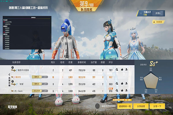 CF外挂一刀秒挑战透视自瞄效果
